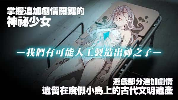 一次性交易大师(YARISUTEMESUBUTA)中文插画