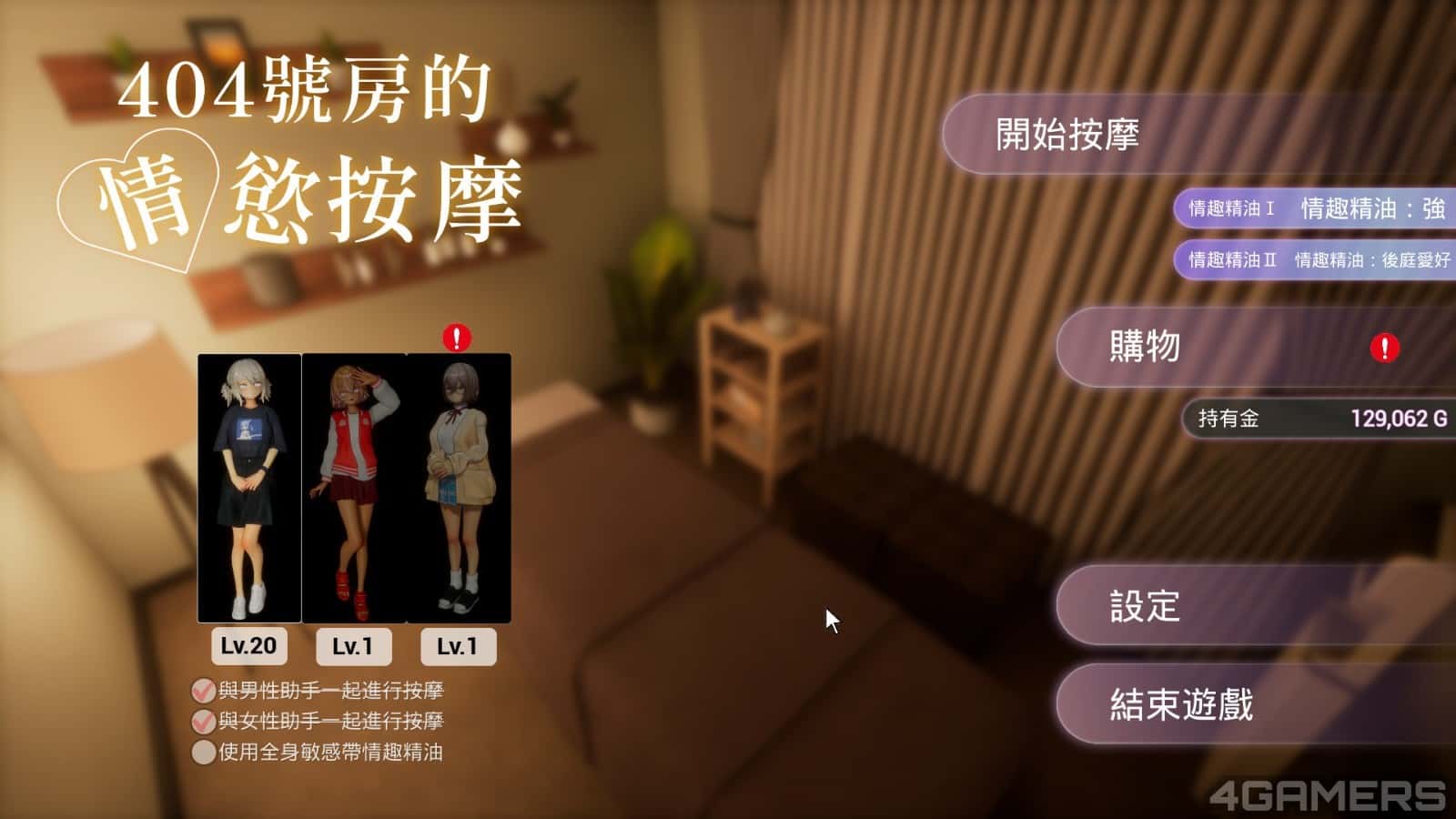 视觉数据1